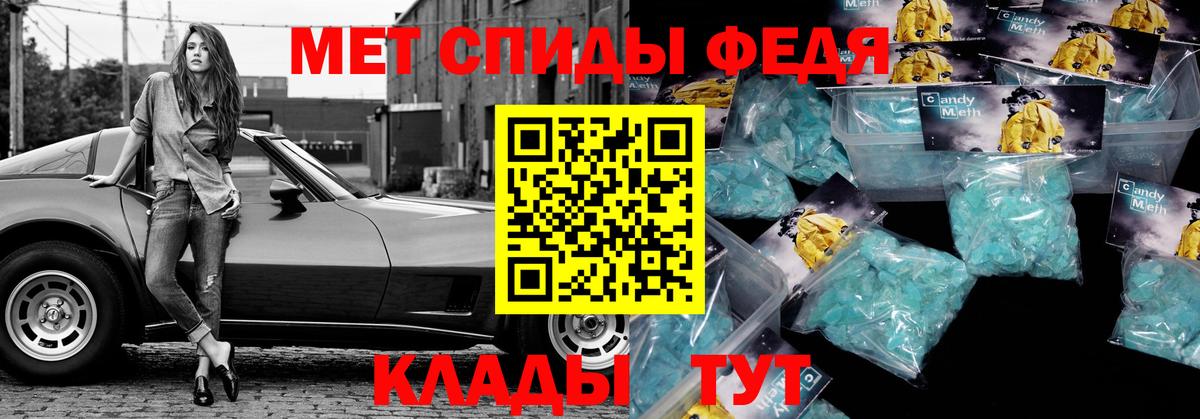 АМФЕТАМИН  Вход с VPN  Железногорск  Amphetamine  Amphetamine Premium 