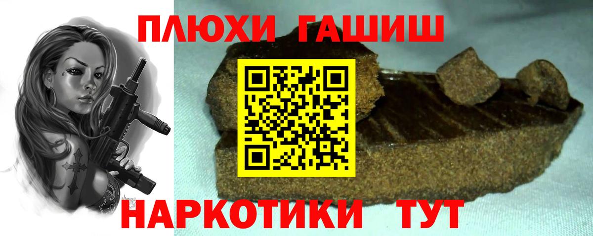 Гашиш AMNESIA HAZE Железногорск
