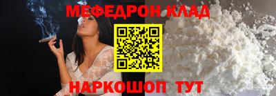 каннабис Балашиха