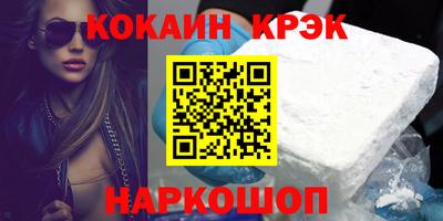 каннабис Балашиха