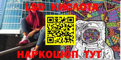 каннабис Балашиха