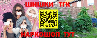 spice Балахна