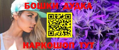 каннабис Балашиха