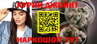каннабис Балашиха