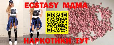 spice Балахна