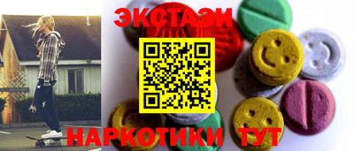 каннабис Балашиха