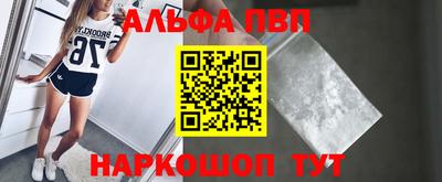 каннабис Балашиха