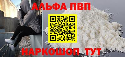 каннабис Балашиха