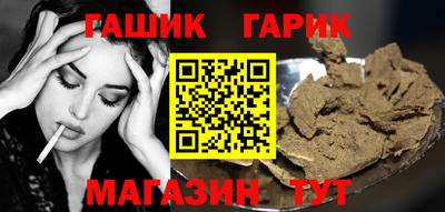 каннабис Балашиха