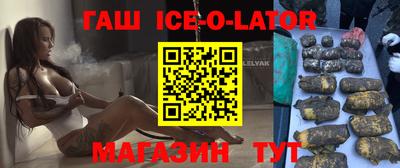 spice Балахна