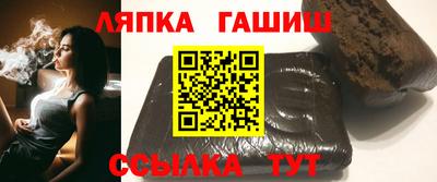 spice Балахна