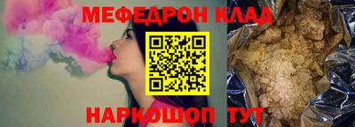 каннабис Балашиха