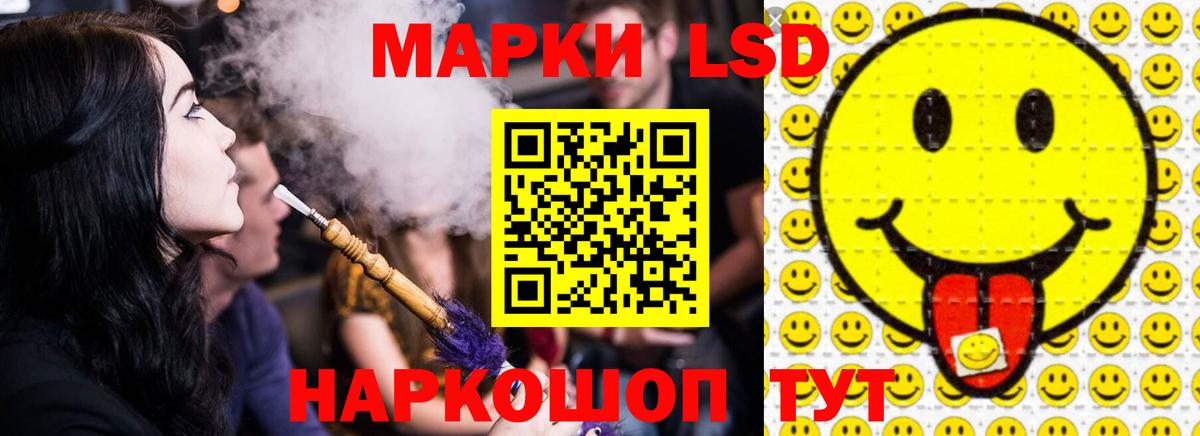 Лсд 25 экстази ecstasy  Лсд 25 экстази кислота  Вход с VPN  blacksprut tor  Железногорск 