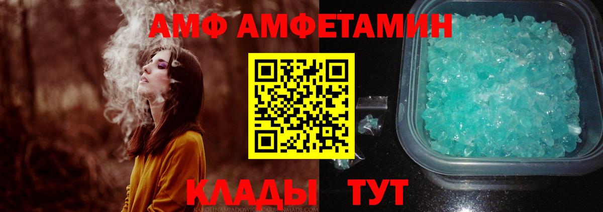 Метамфетамин Methamphetamine  Метамфетамин Methamphetamine  Вход с VPN  Железногорск 