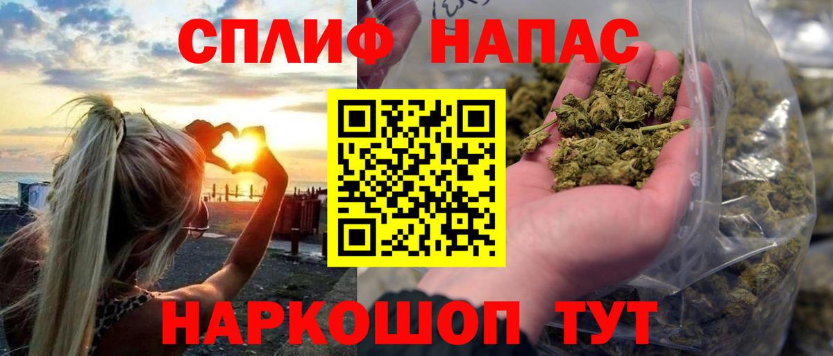 Железногорск  Канабис гибрид  МАРИХУАНА VHQ  Вход с VPN  МАРИХУАНА ГИДРОПОН  Конопля тримм 